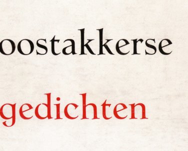Hugo  Claus De Oostakkerse Gedichten 0