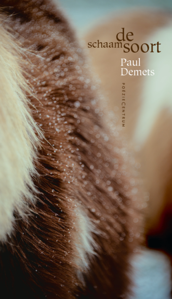 De Schaamsoort Frontcover 1